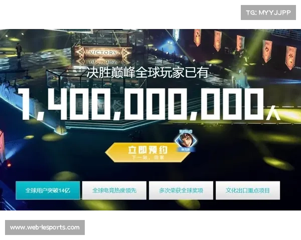 王者荣耀决赛创下全球收视新纪录 峰值观看人数突破2300万 王者荣耀决赛创下全球收视新纪录 峰值观看人数突破2300万