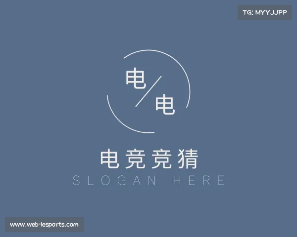 关于电竞竞猜